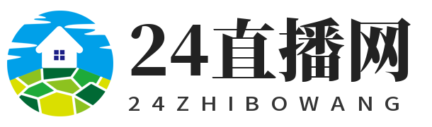世界杯直播