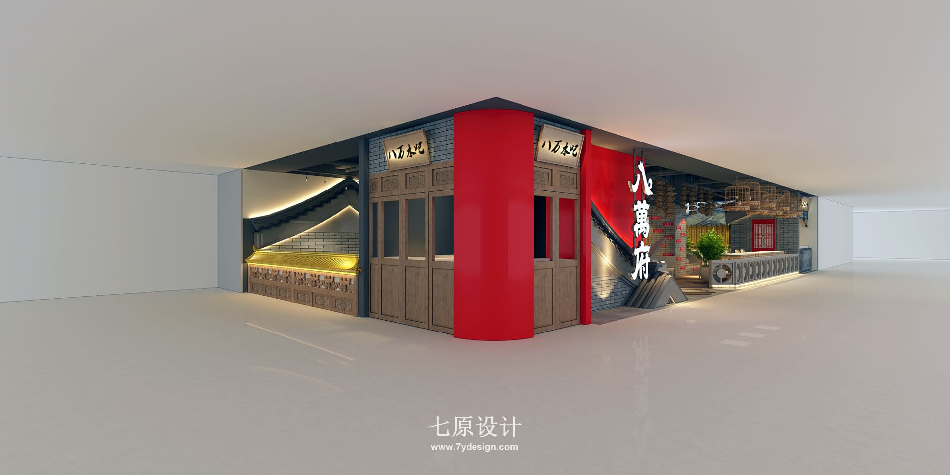 八萬府火锅店烧烤店设计效果图_餐饮空间设计_七原设计作品